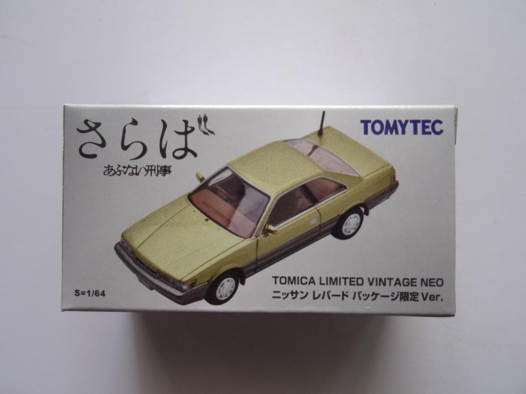 DVD◎さらば あぶない刑事 限定版 トミカ ニッサン レパード ミニカー