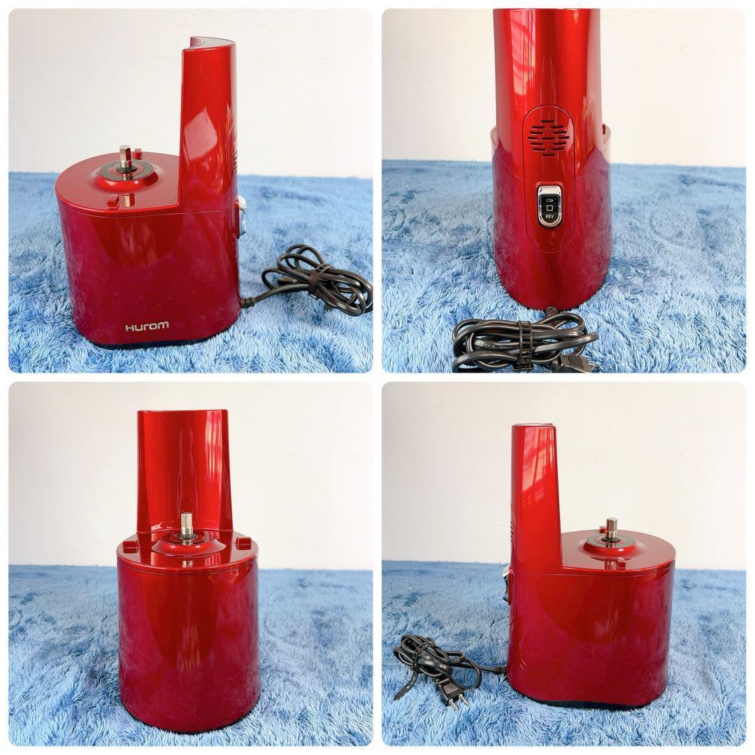 HUROM ヒューロム H-AA スロージューサー レッド 動作確認済 箱付き