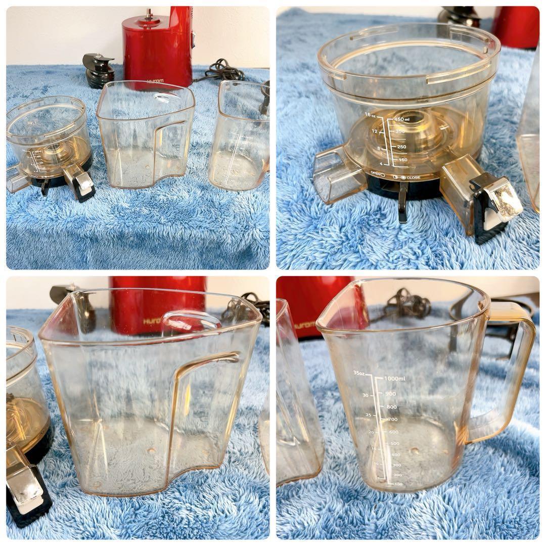 HUROM ヒューロム H-AA スロージューサー レッド 動作確認済 箱付き