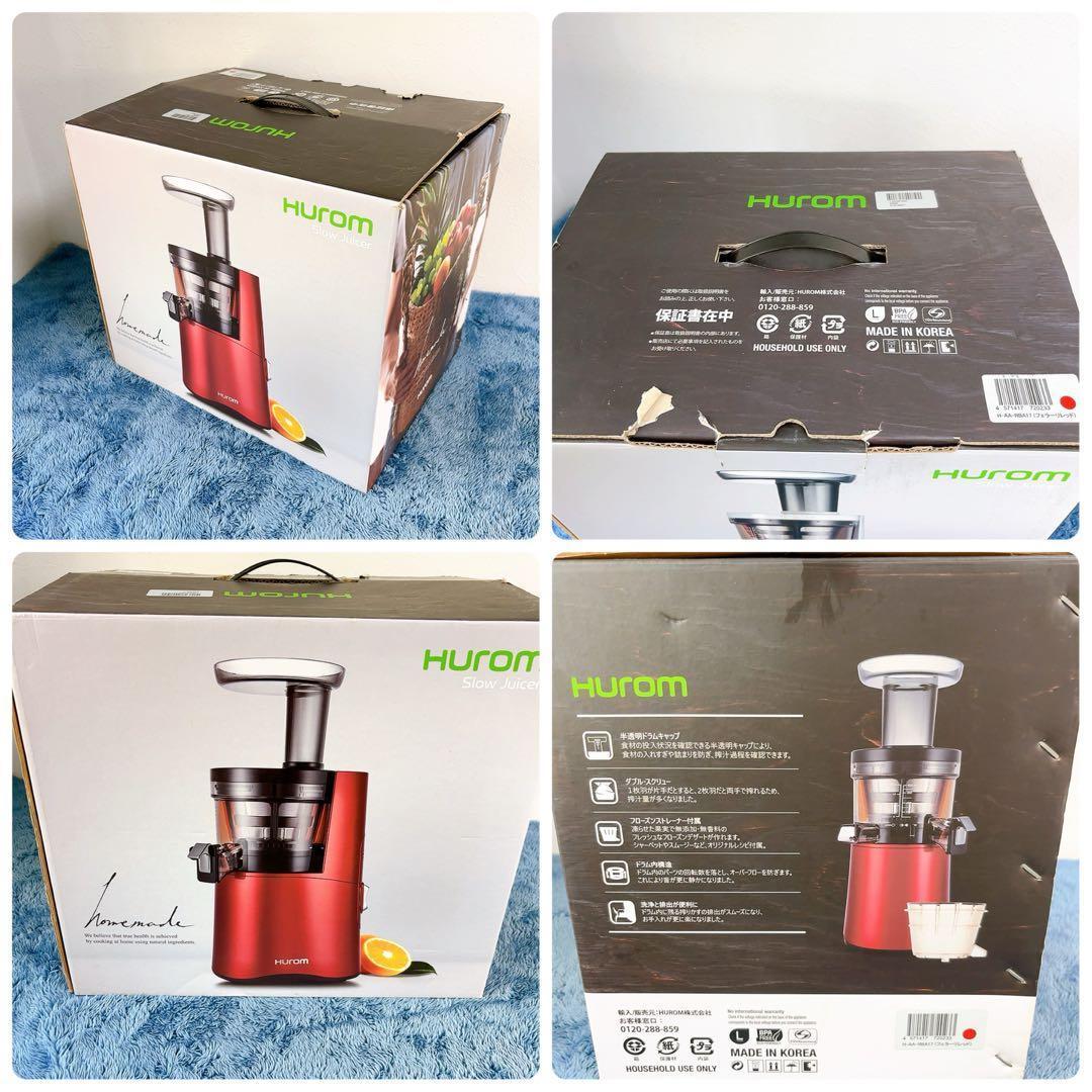 HUROM ヒューロム H-AA スロージューサー レッド 動作確認済 箱付き