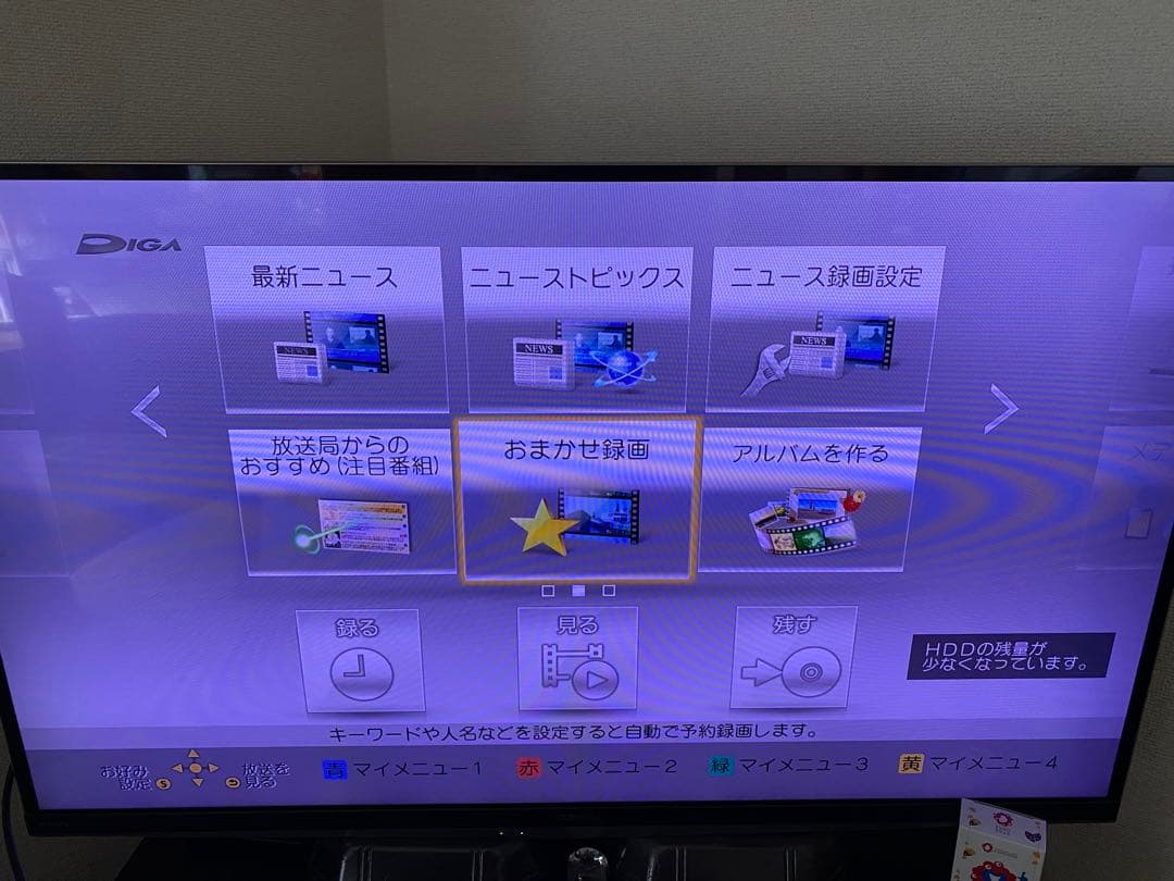 レコーダー Panasonic DMR-BZT760