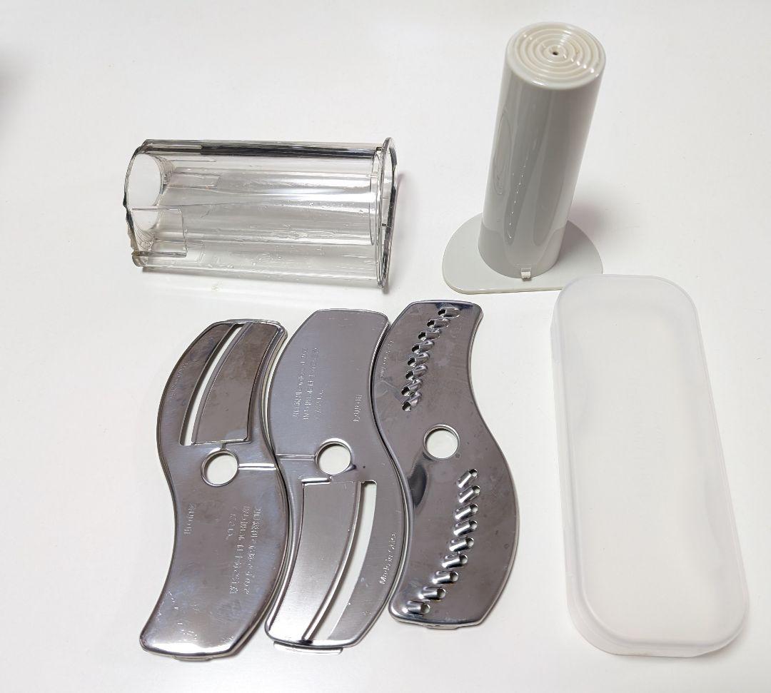 美品Amway フードプロセッサー 基本セット