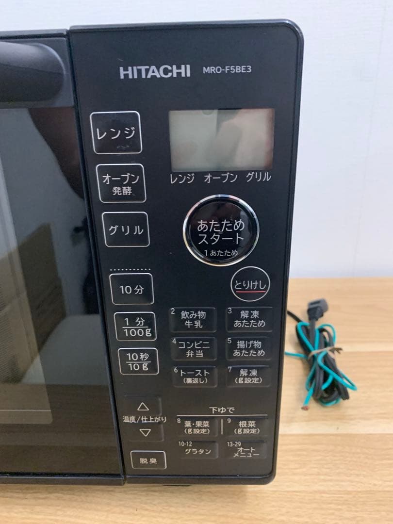 美品　2023年製　日立オーブンレンジ　MRO-F5BE3 Kブラック　18L