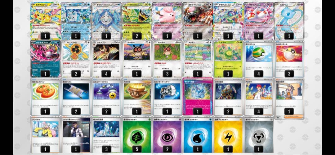 ★全て本格構築★ ハイレア構築 5デッキ 引退品 バラ売可 千円ずつ値下げ