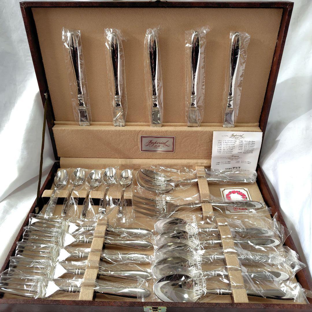 AZUMA 18-18 インペリアル カトラリー 22本 未使用