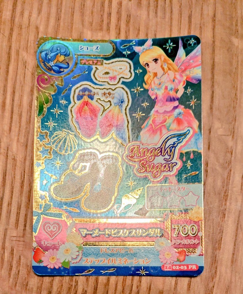 アイカツ　マーメードピスケスコーデ　201402弾排出限定