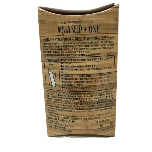 アクアシードプラスワン3個セット