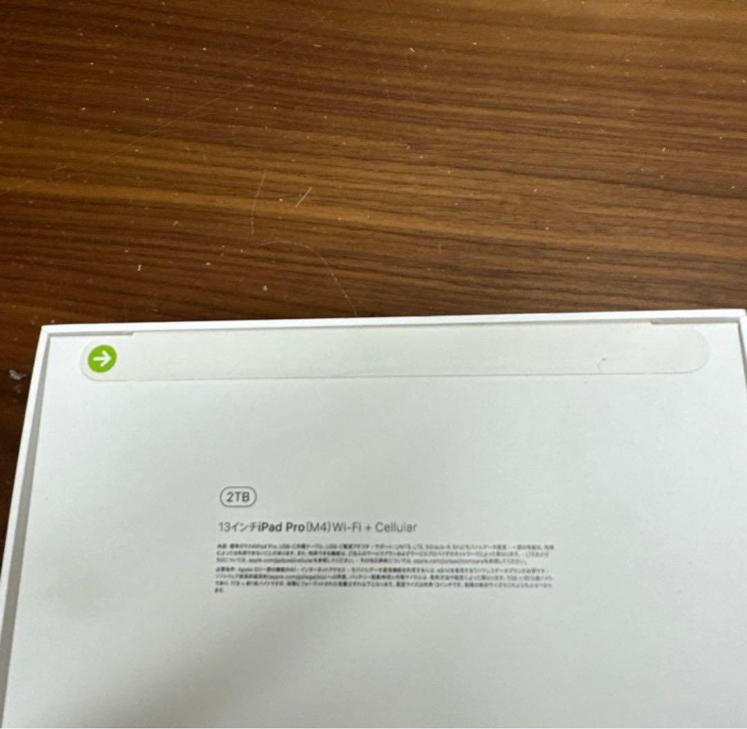 iPad Pro M4 13インチ Wi-Fi + Cellular 2TB新品