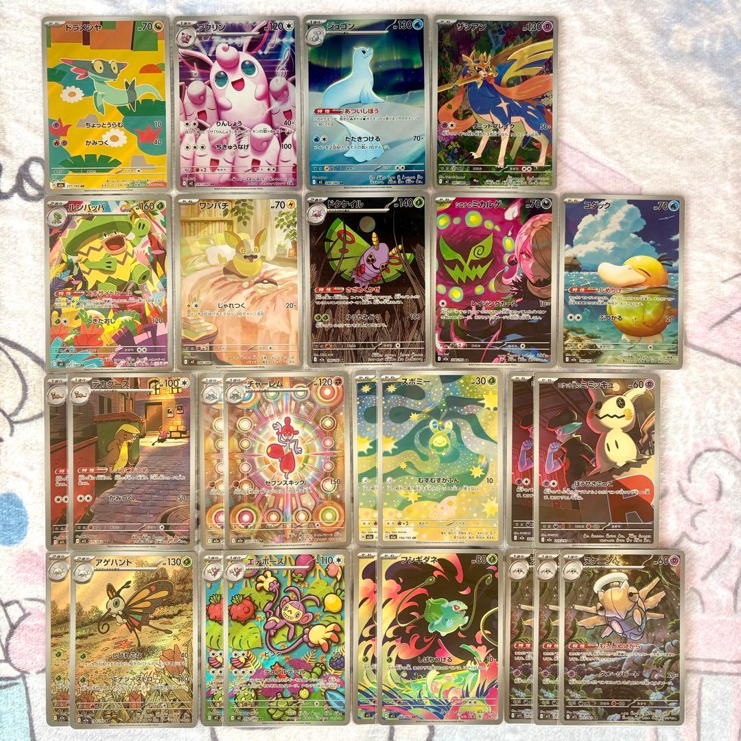 あ*さ様 ポケモンカード AR まとめ売り 50枚セット