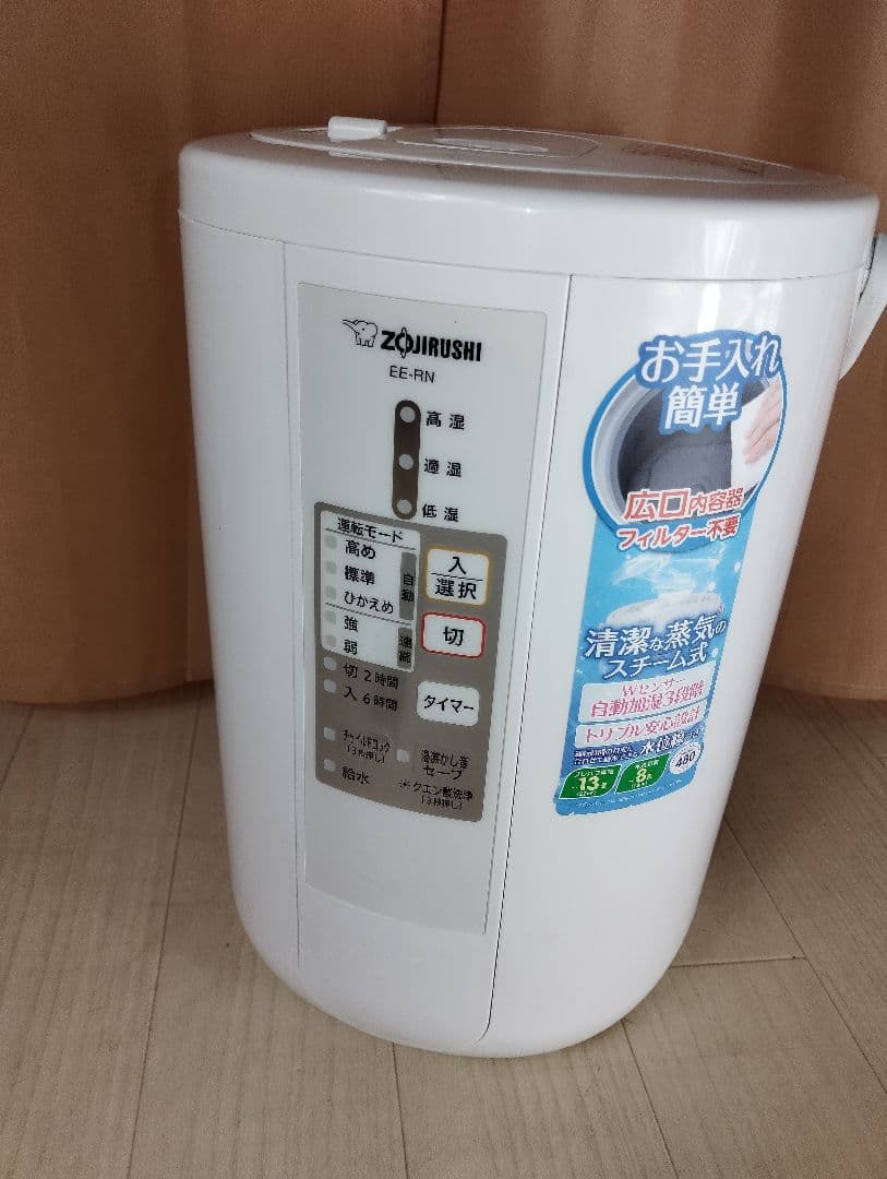 ①　象印 EE-RN ホワイト 加湿器