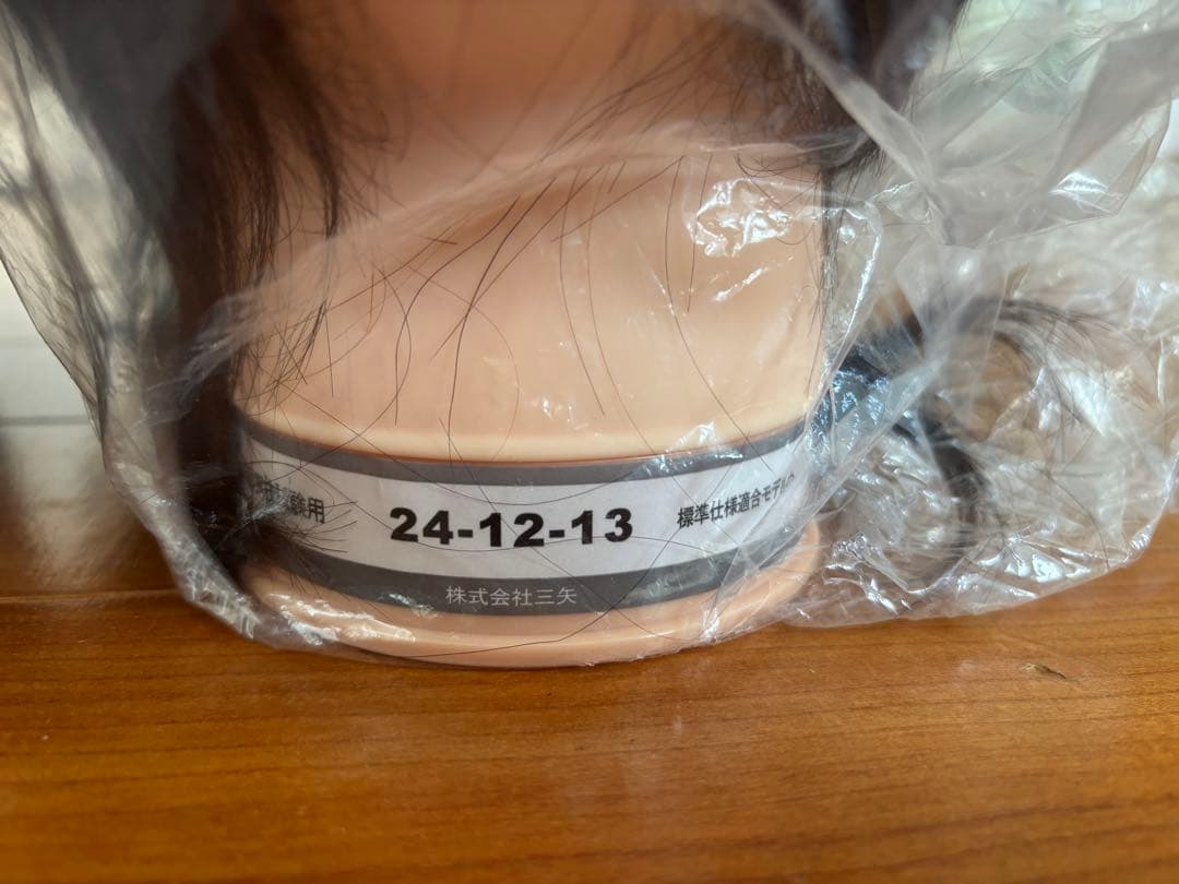 国家試験用　3個　練習用　1個　ウィッグ24-12-13