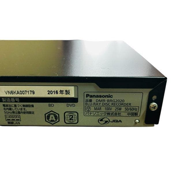 パナソニック 2TB 6チューナー ブルーレイレコーダー DMR-BRG2020