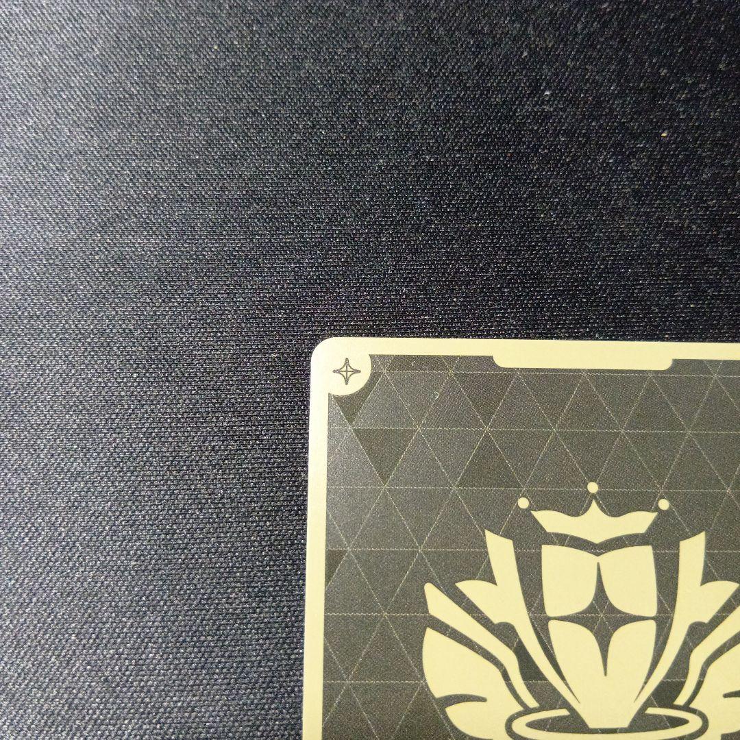 ホロライブカードゲーム　星街すいせい　hr