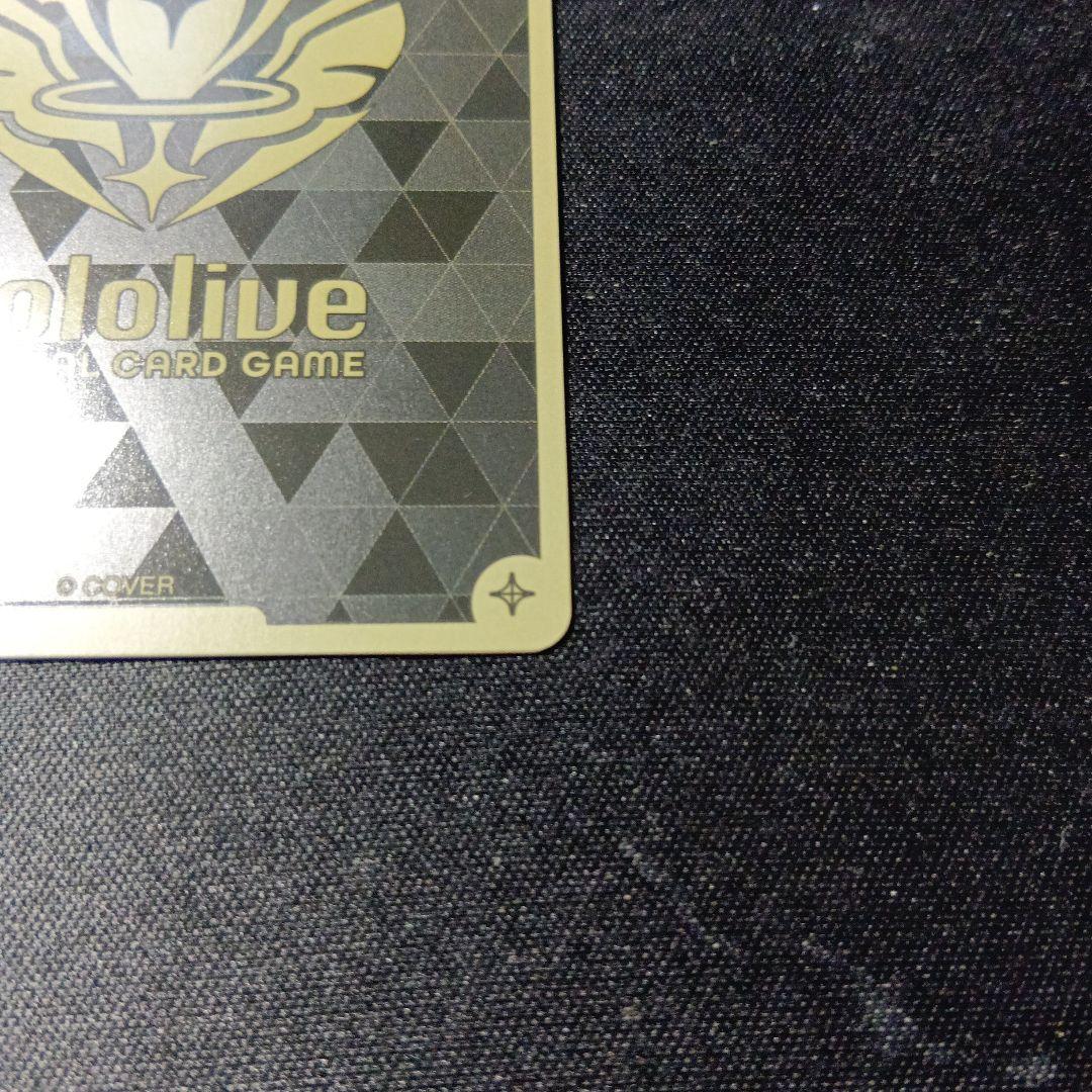 ホロライブカードゲーム　星街すいせい　hr