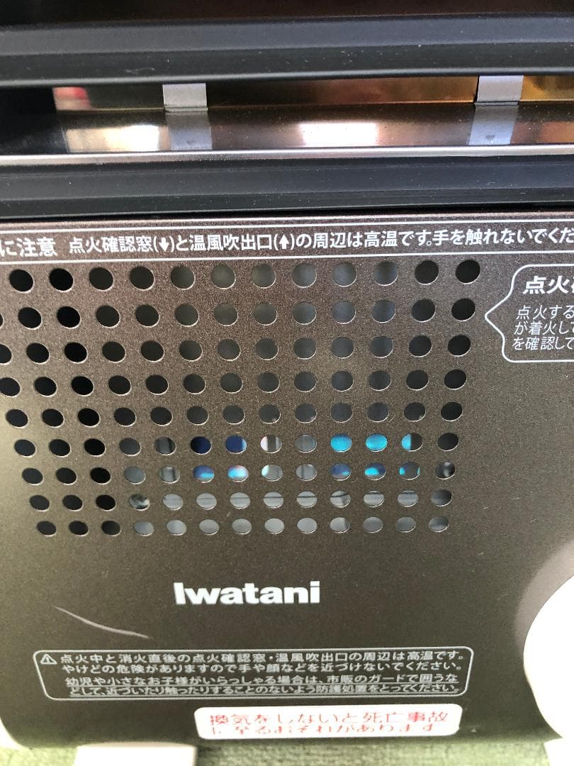Iwatani カセットガスファンヒーター 風暖 CB-GFH-1