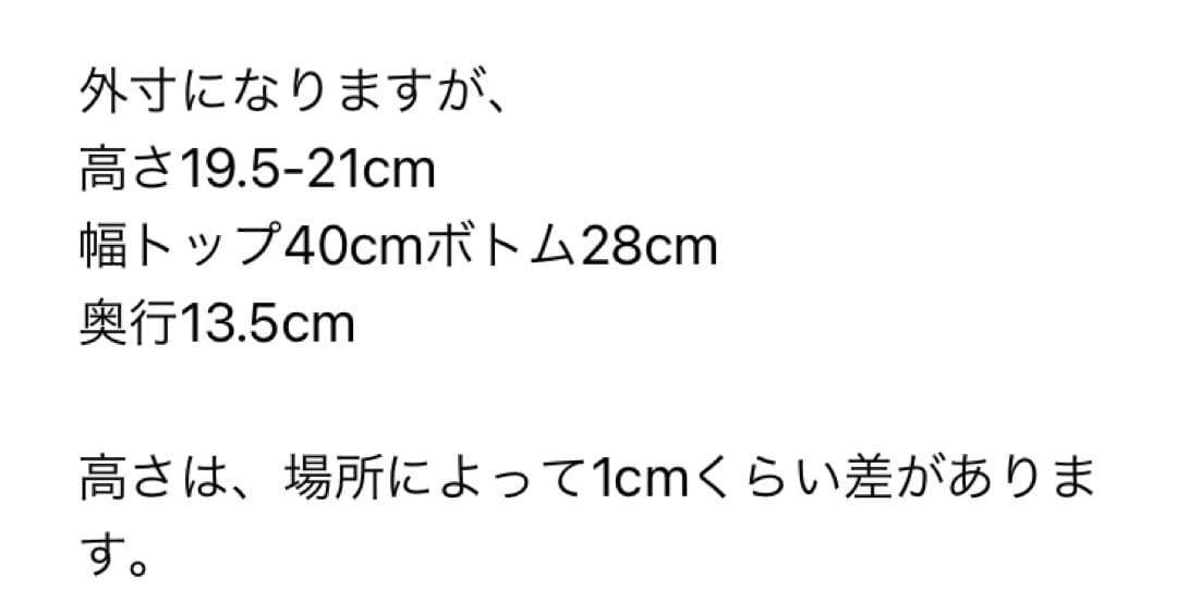 【新品】　warang wayan ワランワヤン　マルシェバッグ　かごバッグ