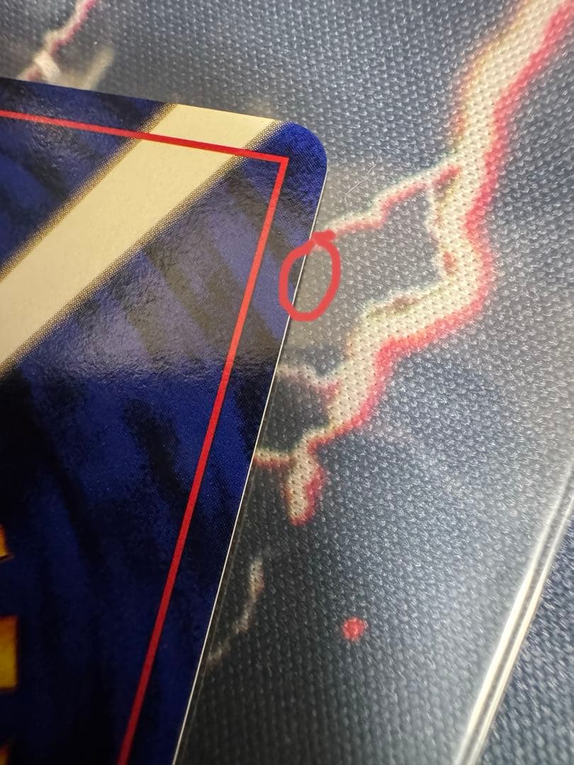 フシギバナ HP100 トレーディングカード　旧裏