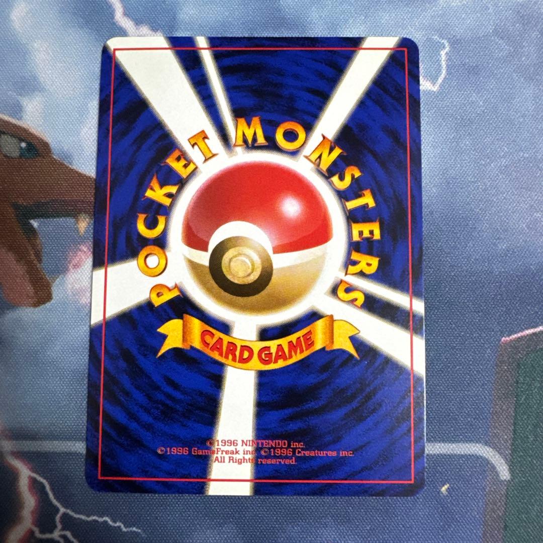 フシギバナ HP100 トレーディングカード　旧裏