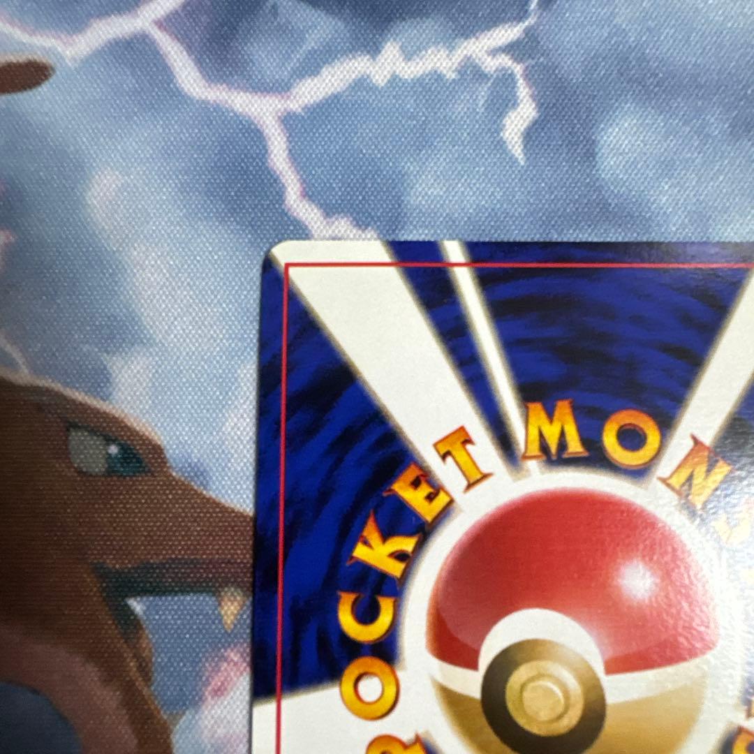 フシギバナ HP100 トレーディングカード　旧裏