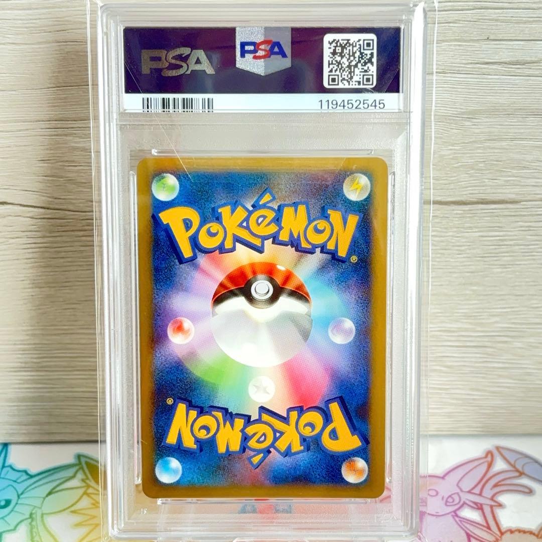 PSA10＊エネコロロ ワールドチャンピオンズパック wcp 世界23枚 希少