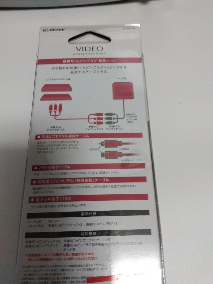 その他 PHILIPS CDR 560