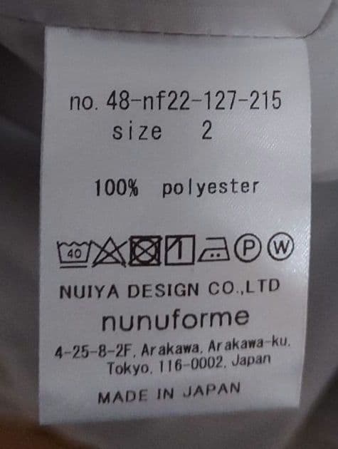 ☆星☆彡☆新品☆ nunuforme メルトンクロスドレープカラーコート