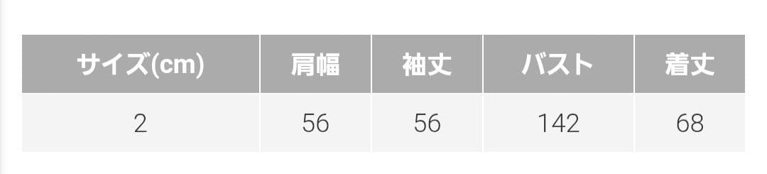 ☆星☆彡☆新品☆ nunuforme メルトンクロスドレープカラーコート