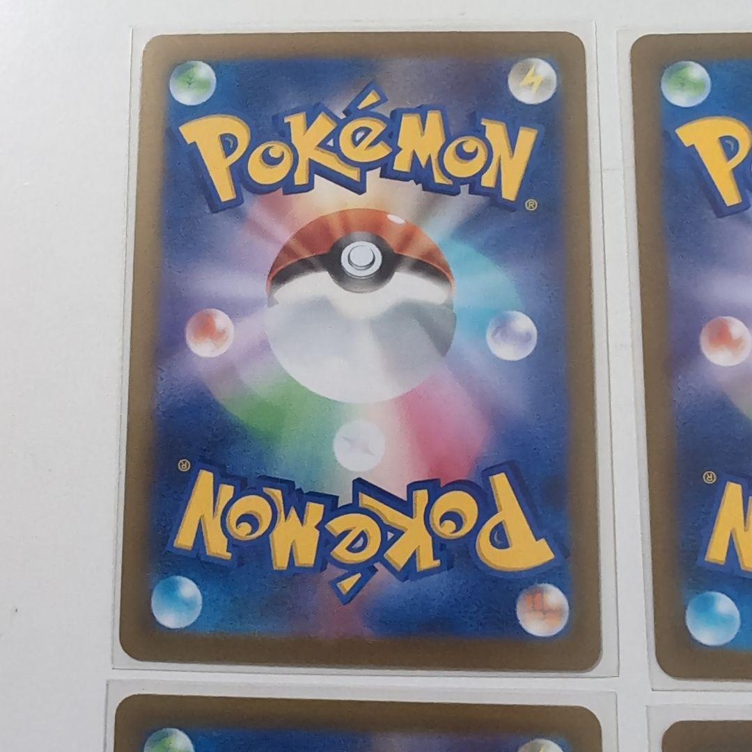 ポケモンカード　ポケパッド　スタートデッキ100 でたとこバトル プロモ 4枚