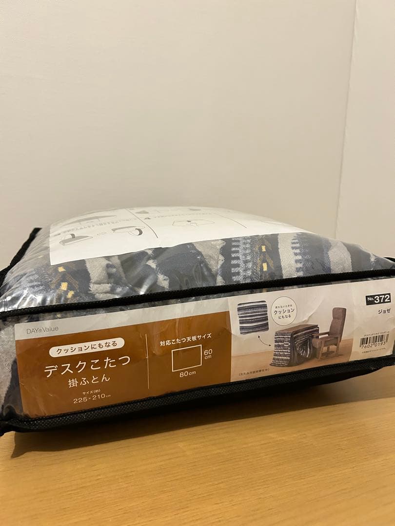 ニトリ 木製引き出し付きこたつテーブル コタツ布団付き