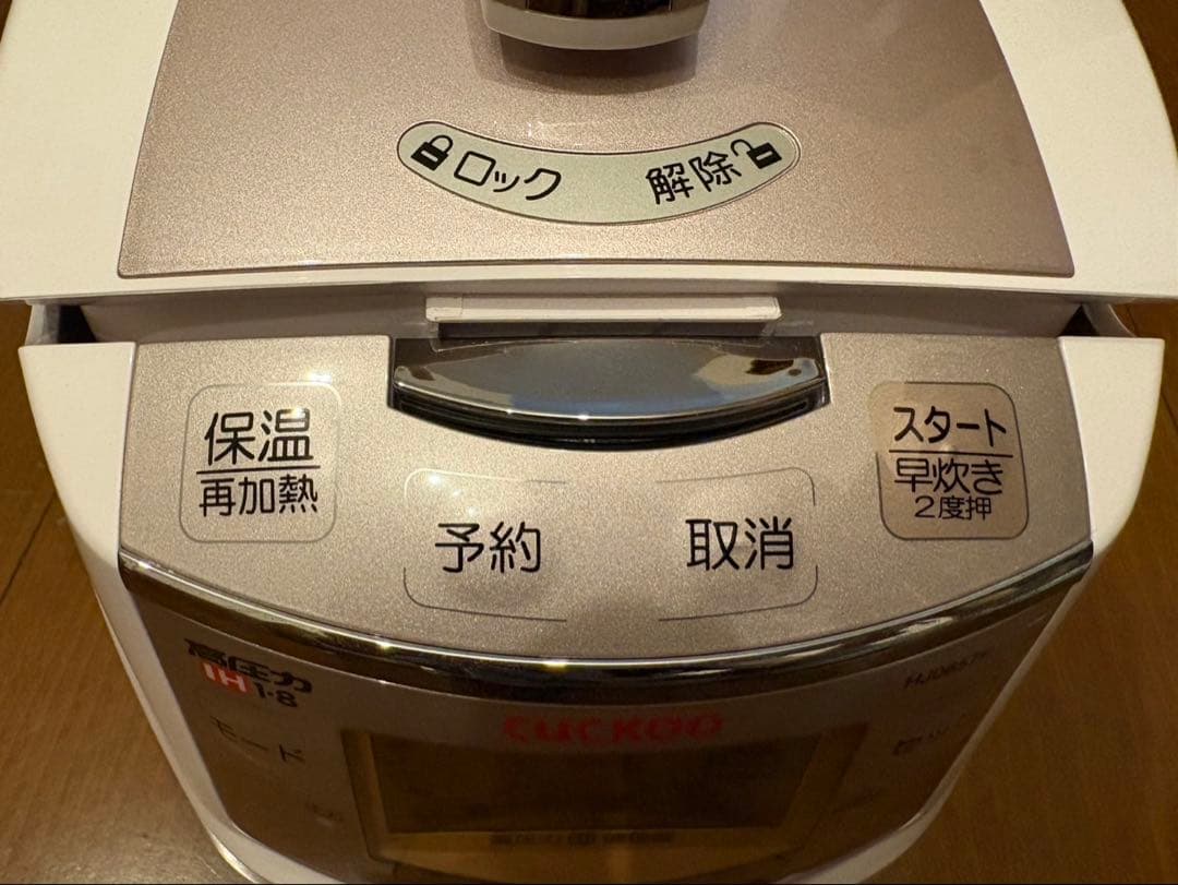 ★ みー★様高圧力炊飯調理器 cuckoo 圧力名人 CRP-HJ0657F