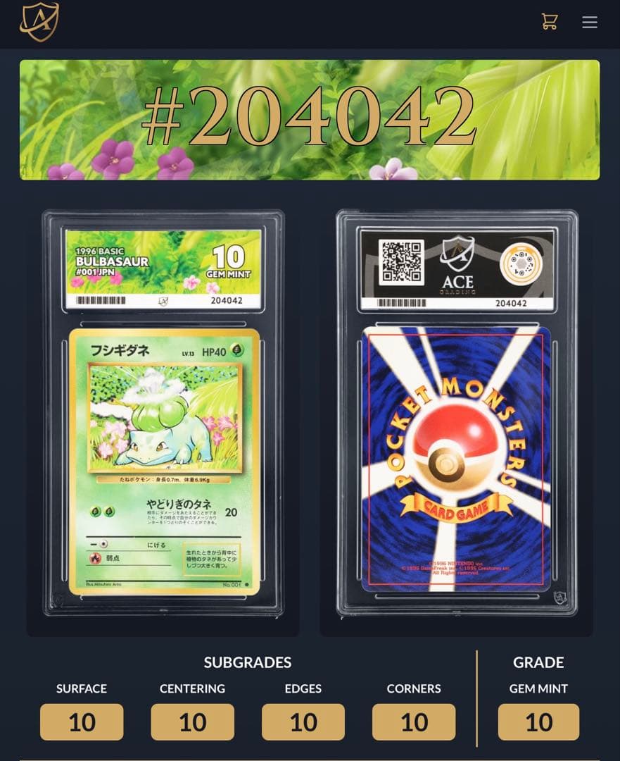 ACE10パーフェクト PSA10以上 フシギダネ 旧裏 マークあり 再販