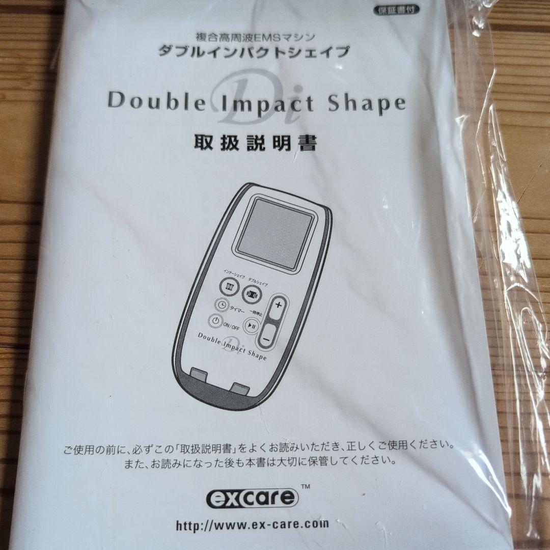 楽トレEMSダブルインパクトシェイプ