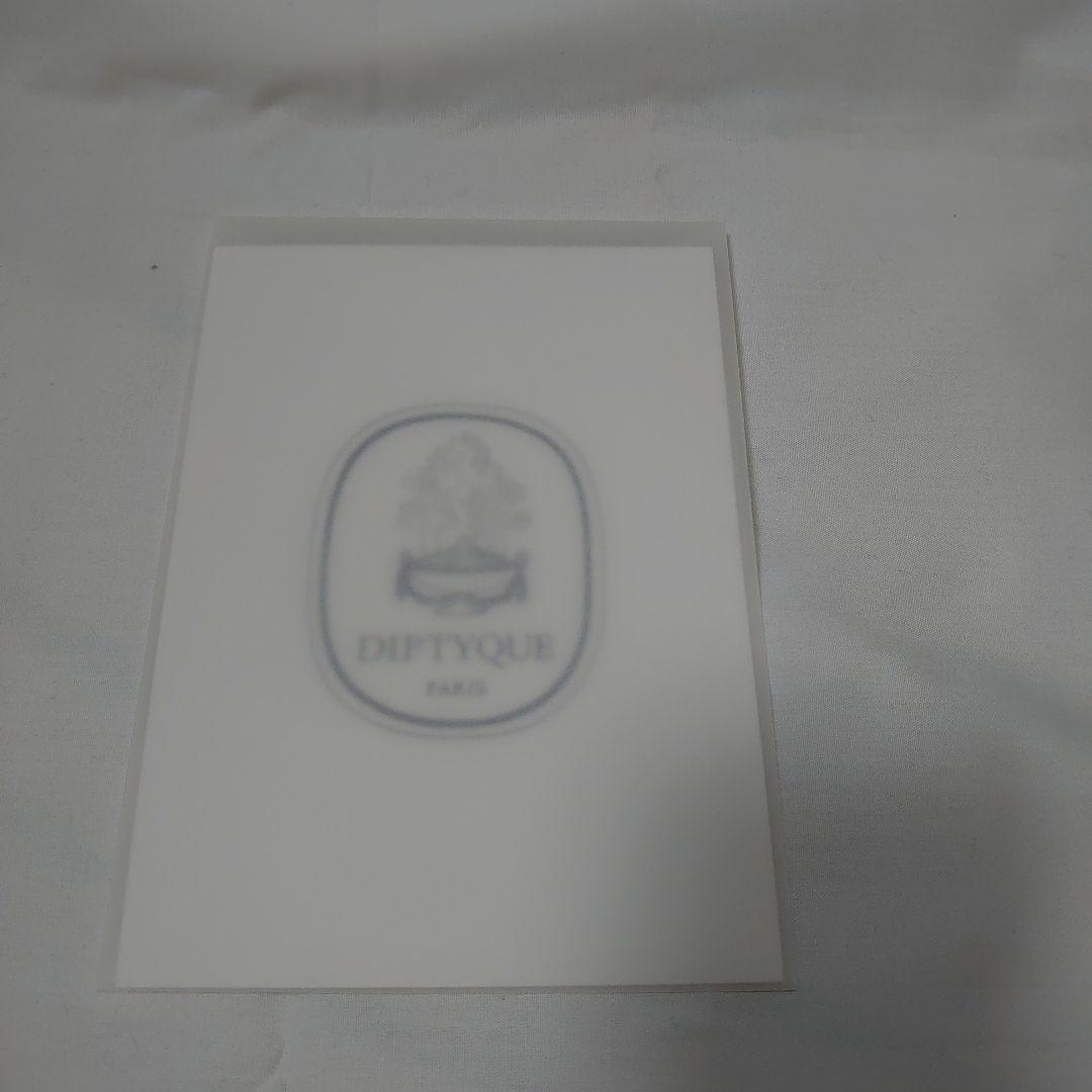 Diptyque オルフェオン 香水 30mL 【完売品】限定セット