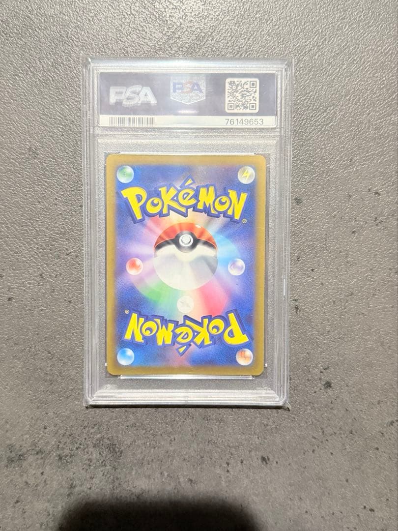 オリジンパルキア V SR PSA10