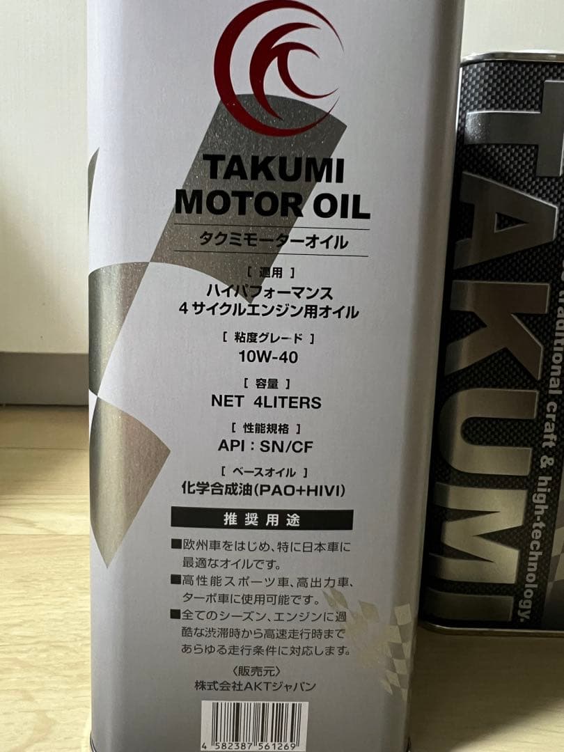TAKUMI 10W-40 エンジンオイル 8L＋オマケ