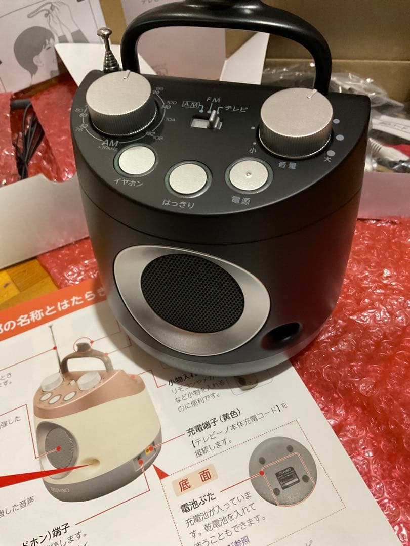 みみもとくんテレビーノ未使用品