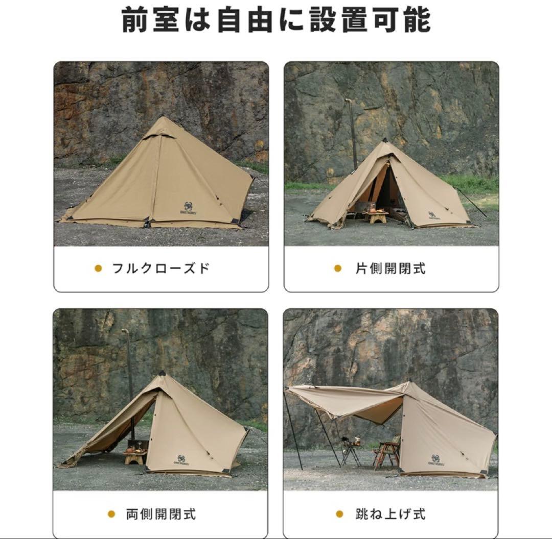 ONETIGRIS CONIFER ワンティグリス コニファー