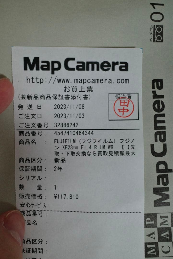 FUJIFILM XF23mmF1.4 R LM WRレンズ