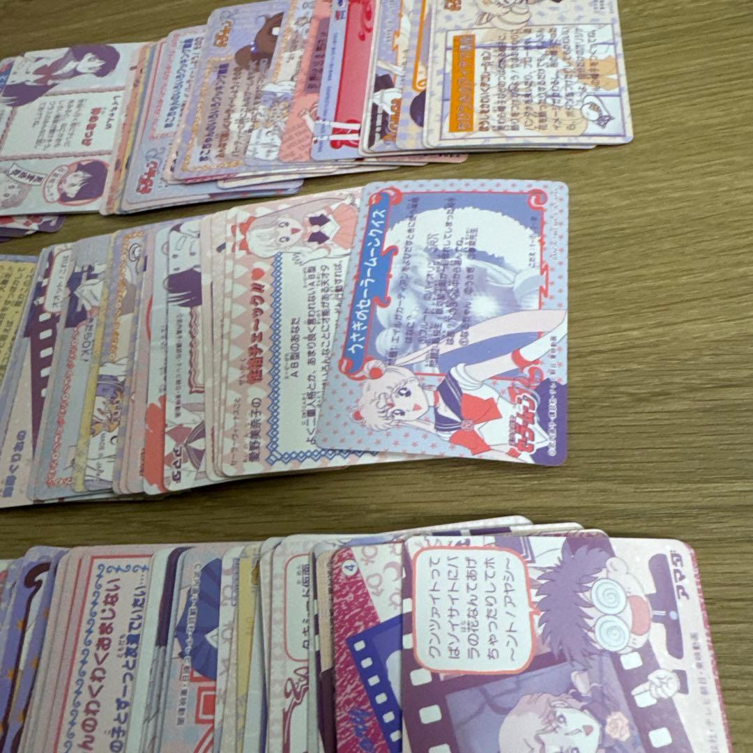 セーラームーン カードダス　154枚　まとめ売り【5212