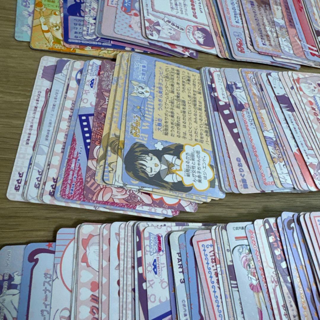 セーラームーン カードダス　154枚　まとめ売り【5212