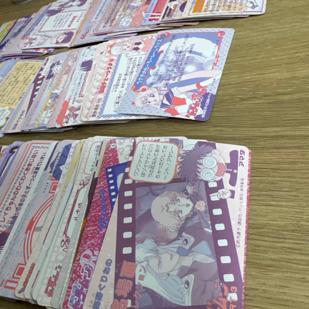 セーラームーン カードダス　154枚　まとめ売り【5212
