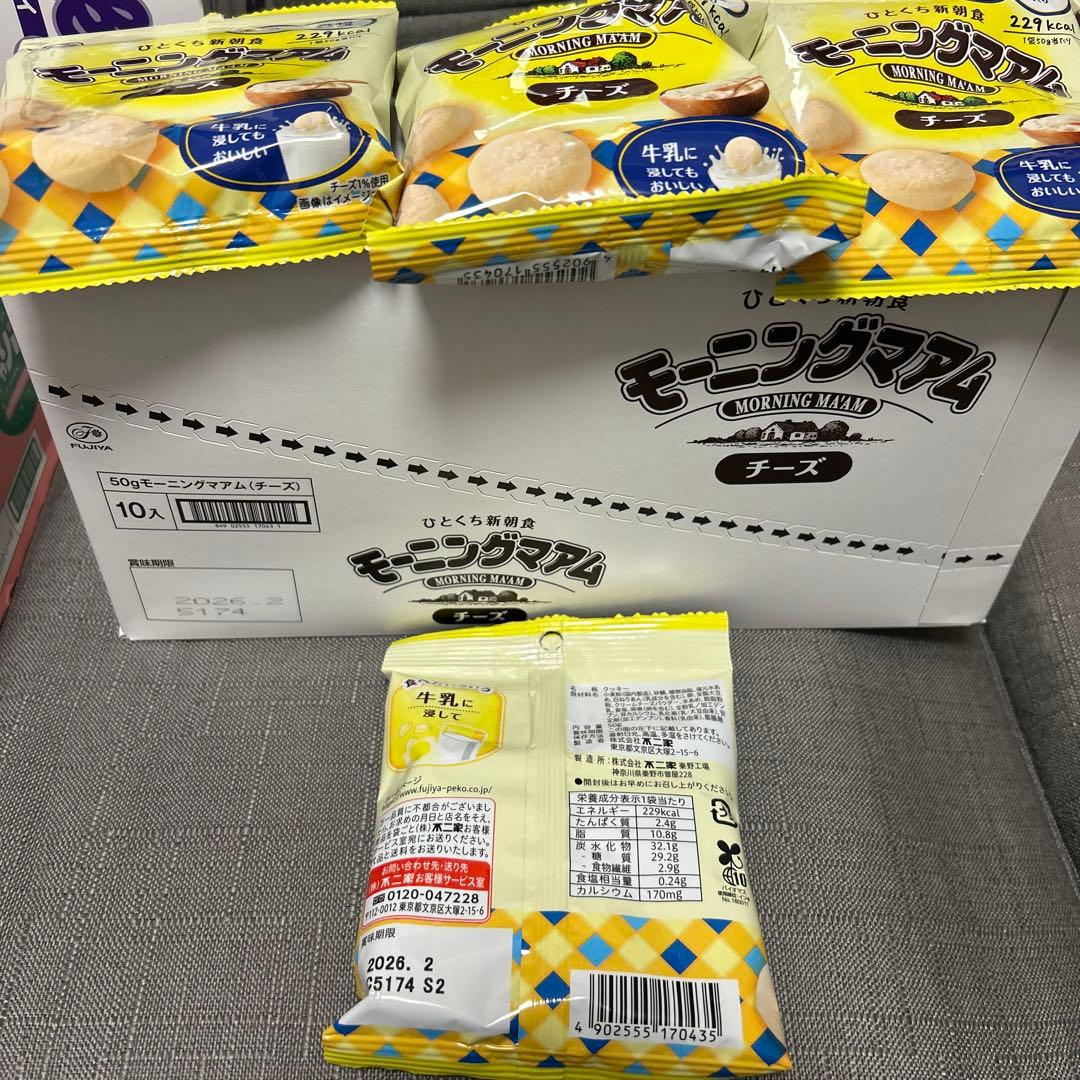 アミューズメント品　お菓子まとめ売り　全103点！