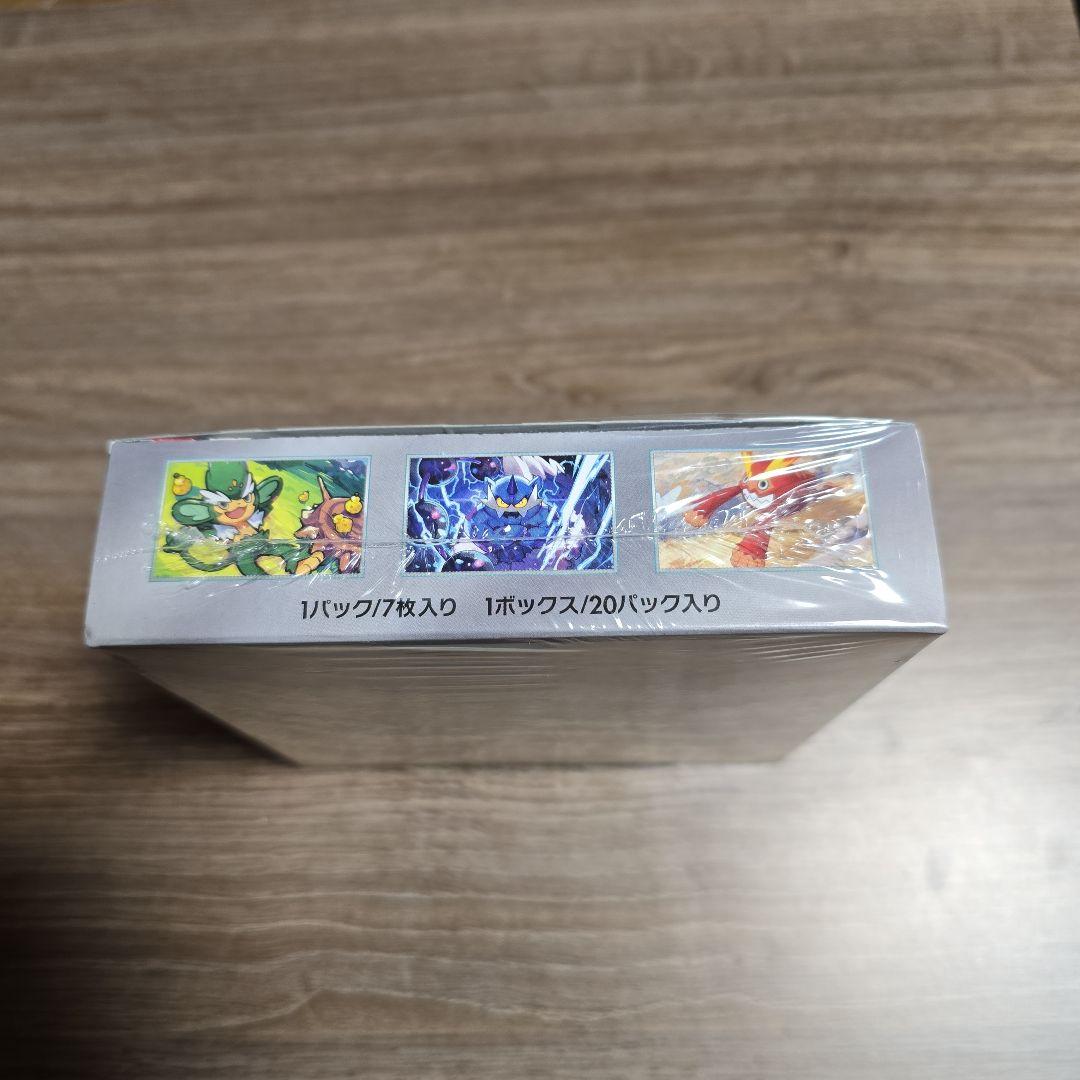 ブラックボルト シュリンク付き 1ボックス