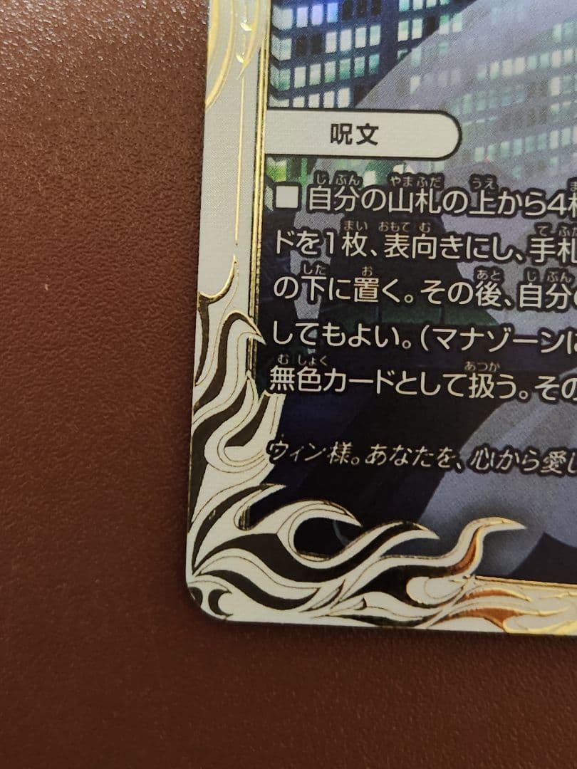 デュエルマスターズ 水晶設計図 プロモカード　クリスタ　美品