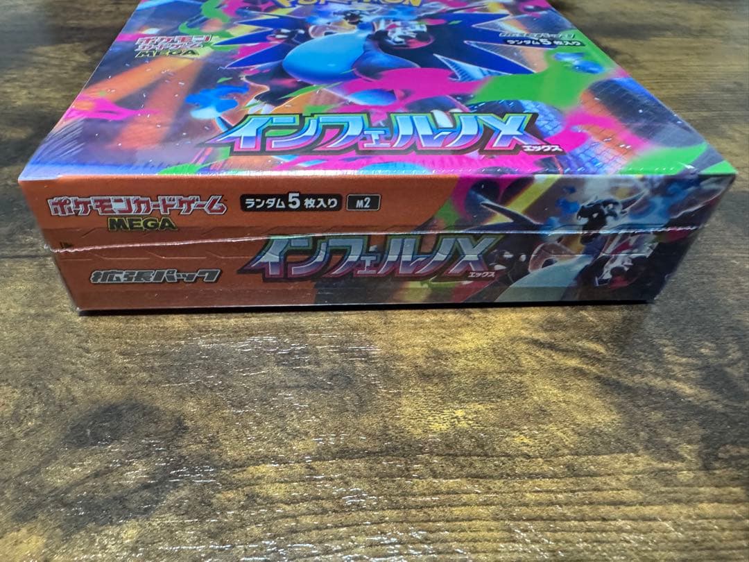 ポケモンカード　インフェルノX 1BOX【新品未開封シュリンク付き】