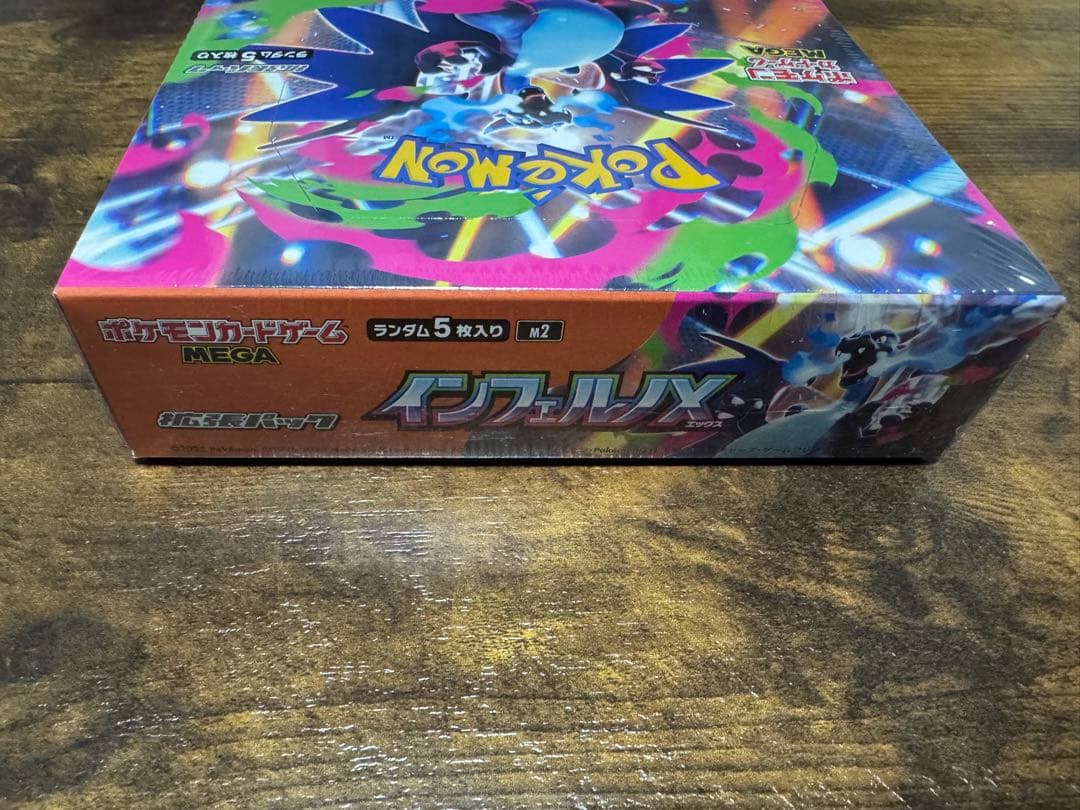 ポケモンカード　インフェルノX 1BOX【新品未開封シュリンク付き】
