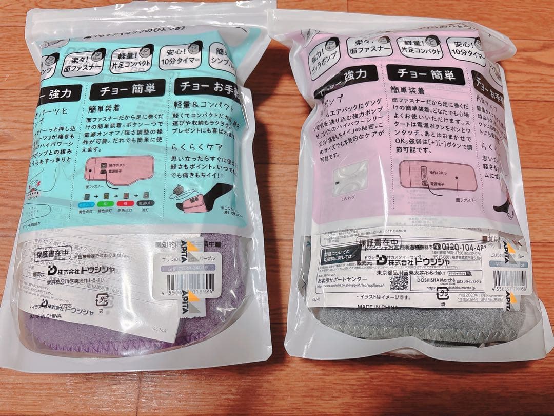 ゴリラのひとつかみ、ひとつき