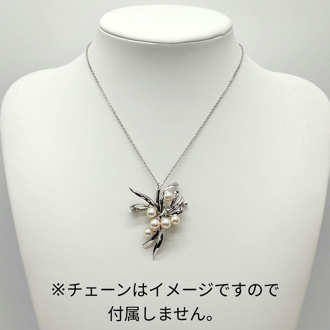 ミキモト真珠島　ブローチ・ペンダントトップ　2way　パール6.0〜7.0mm