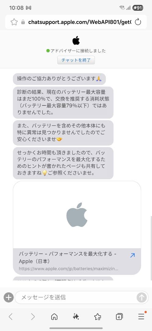 Apple iPad Air 第5世代 10.9インチ スペースグレー