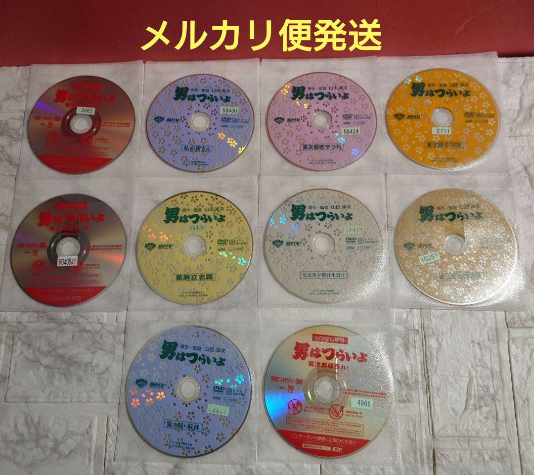 男はつらいよ　劇場版 全５０作品　DVD〈レンタル落ち商品〉渥美清、山田洋次監督